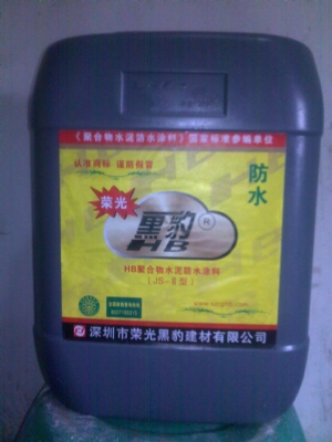 聚合物水泥防水涂料