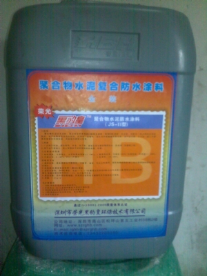 聚合物水泥防水涂料