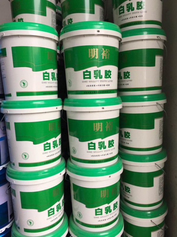 明裕白乳胶