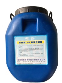 明裕建筑胶水